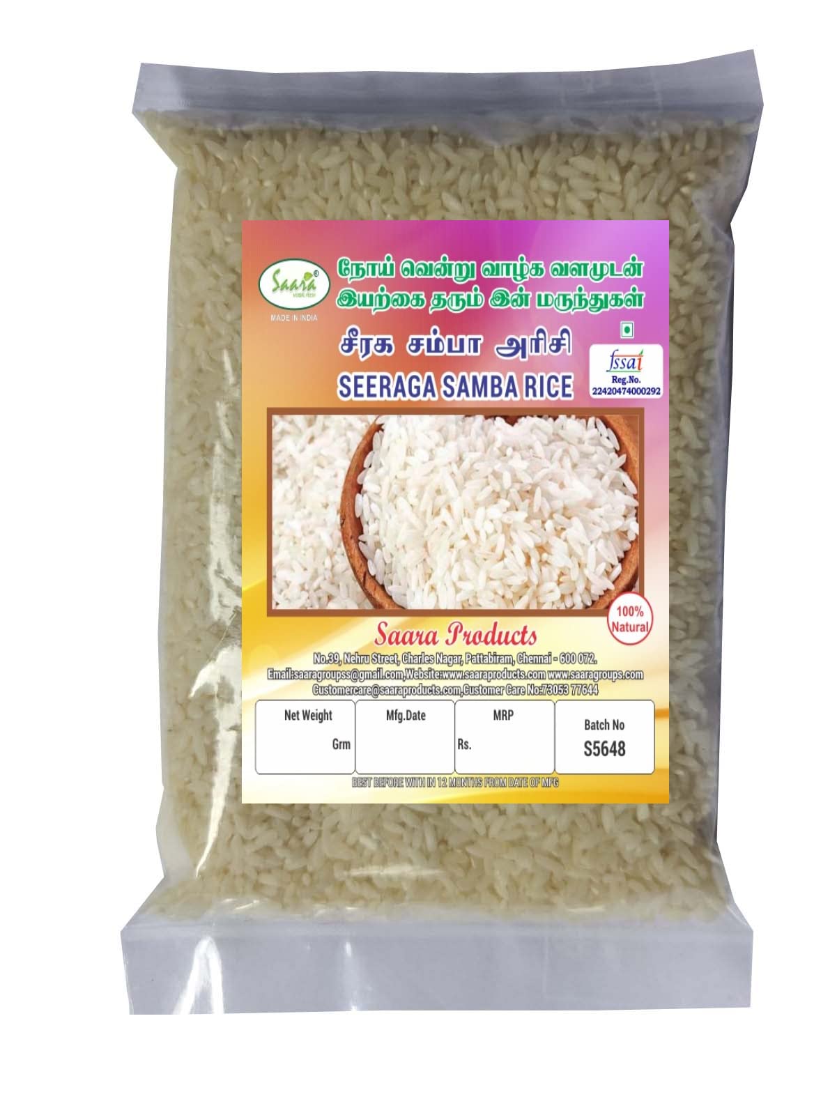 Buy SAARA Seeraga Samba Biriyani Rice (1 kg) (Jeeraga Samba Rice