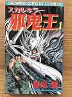 週刊　世界人類百科　第1号〜33号 Amazon.com: 古代人これだけの謎―医療・災害・食料・性生活etc
