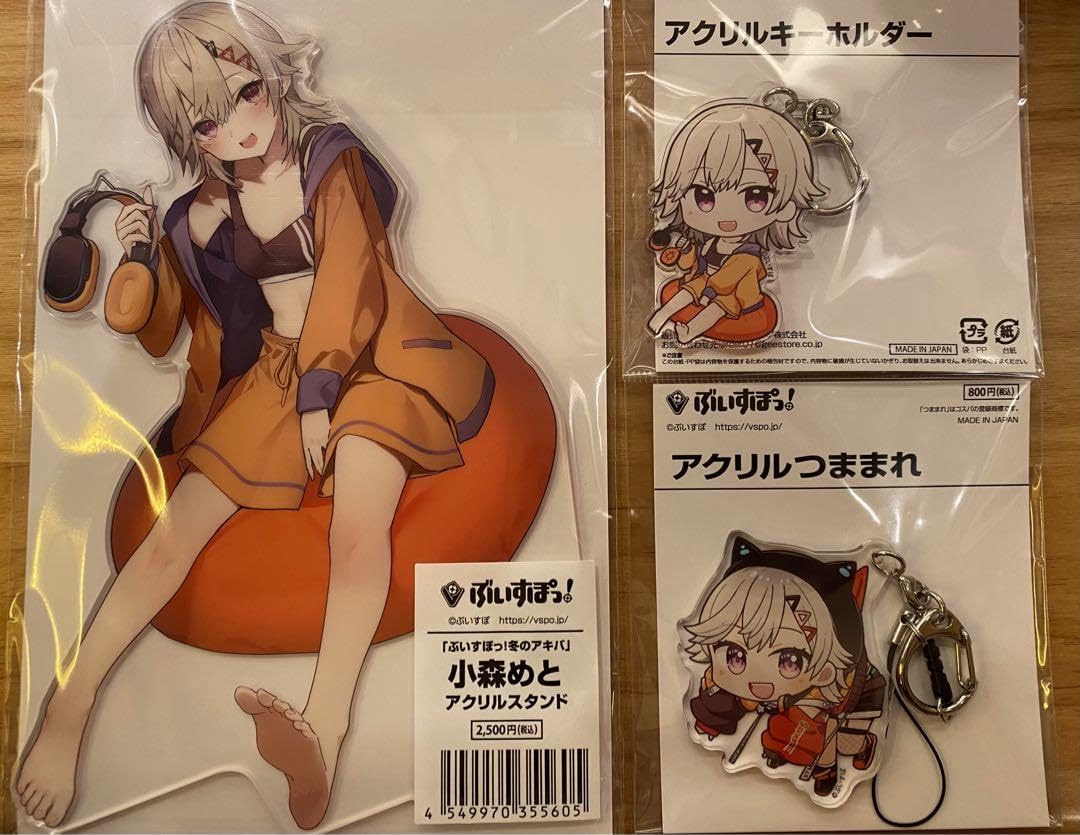Amazon.co.jp: ぶいすぽ 小森めと アトレ : 文房具・オフィス用品