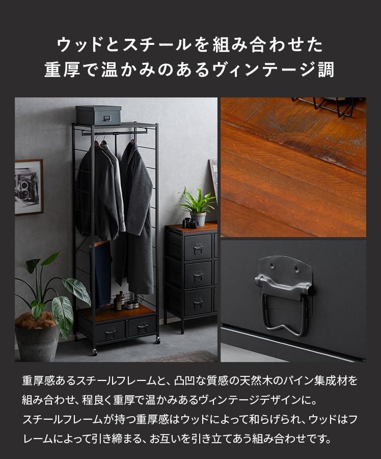 エア・リゾーム ハンガーラック コートハンガー 木製 スチール  