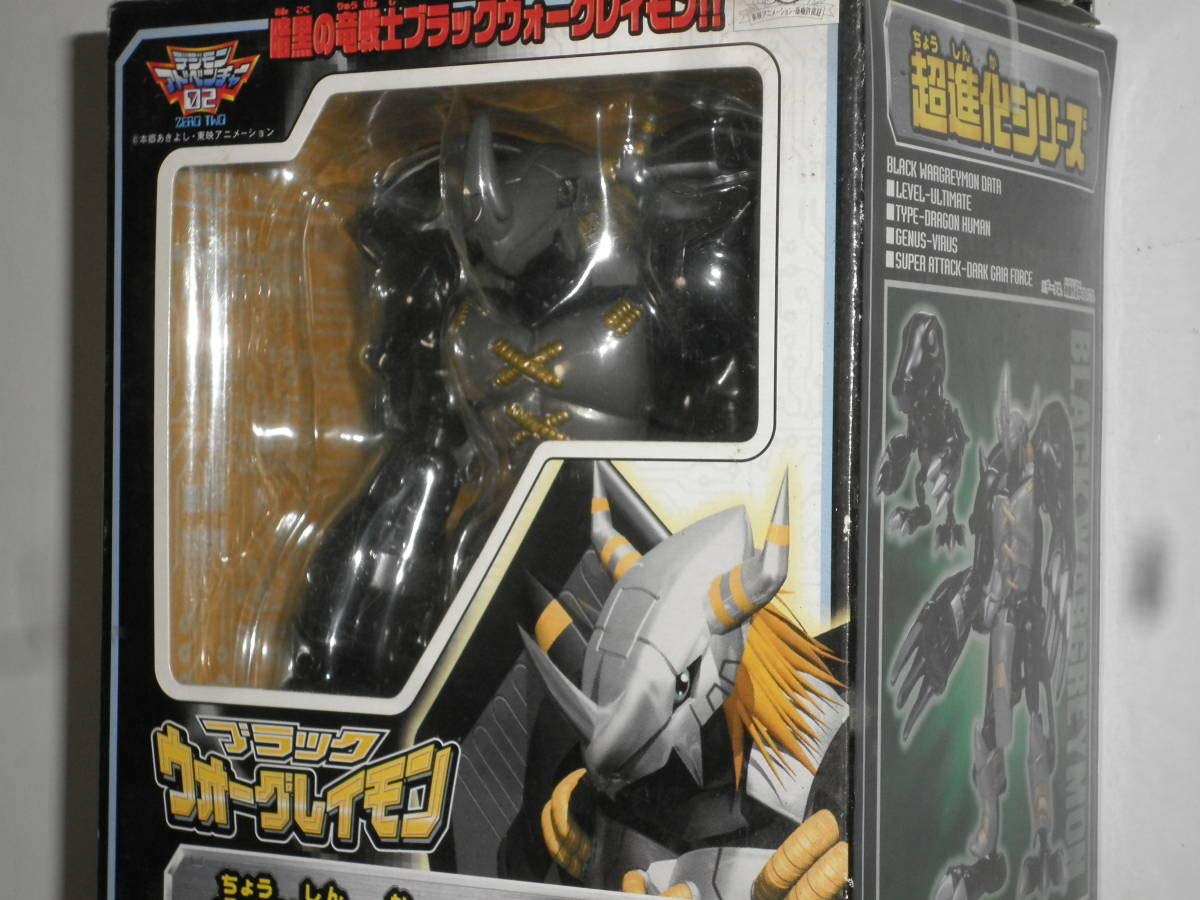 ▽▽ デジモンアドベンチャー02 超進化シリーズ ブラックウォー