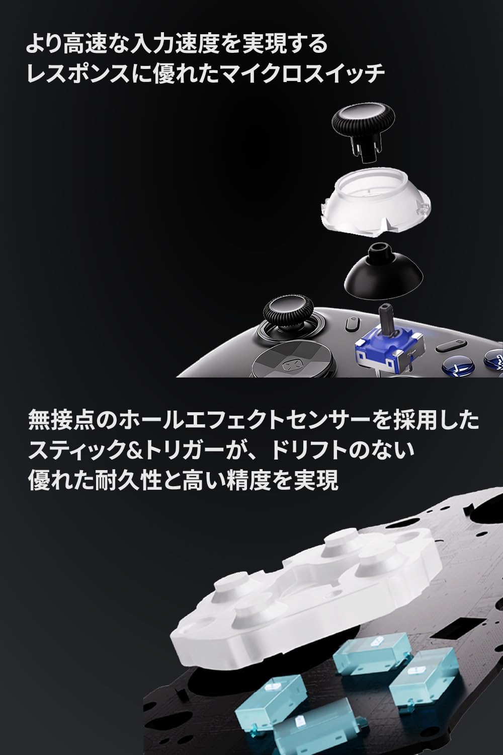 ATK Axe Pro Controller internal components: micro-switches and Hall Effect sensors