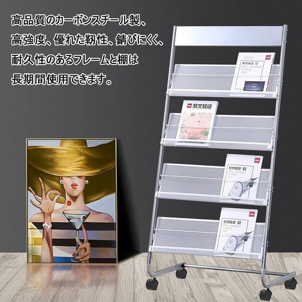 マガジンラックマガジンスタンドパンフレットスタンド4段スチール製雑誌ラック文学ディスプレイスタンド大容量フロアスタンディング店舗業務