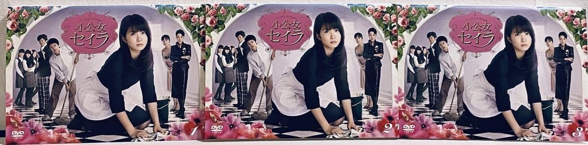 小公女セイラ　【全６巻】　レンタル版DVD 全巻セット　テレビドラマ　志田未来 Amazon.co.jp: 小公女セイラ 【全6巻 レンタル版DVD 全巻セット