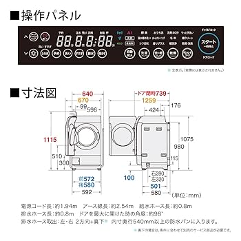 K♢035 シャープ ドラム式洗濯機 ES-X11A 設置オプション無料 K♢035 シャープ ドラム式洗濯機 ES-X11A 設置オプション無料