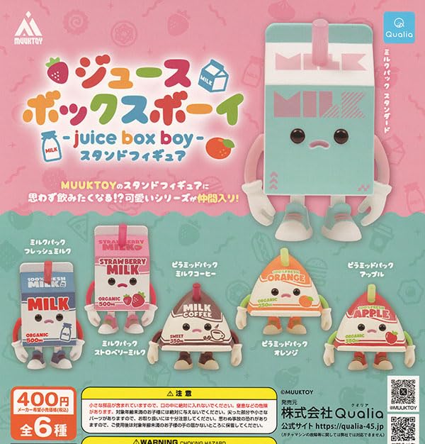 ジュースボックスボーイ ちゅるぷかチャーム　全6種セット SNSで大人気のアートトイブランドMUUKTOYより、ちゅるぷか