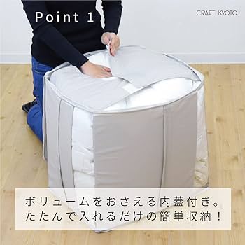 【新着商品】東洋ケース solve ソルブ 掛け布団収納ボックス ダブル用 布団 Amazon｜東洋ケース solve ソルブ 掛け布団収納ボックス ダブル