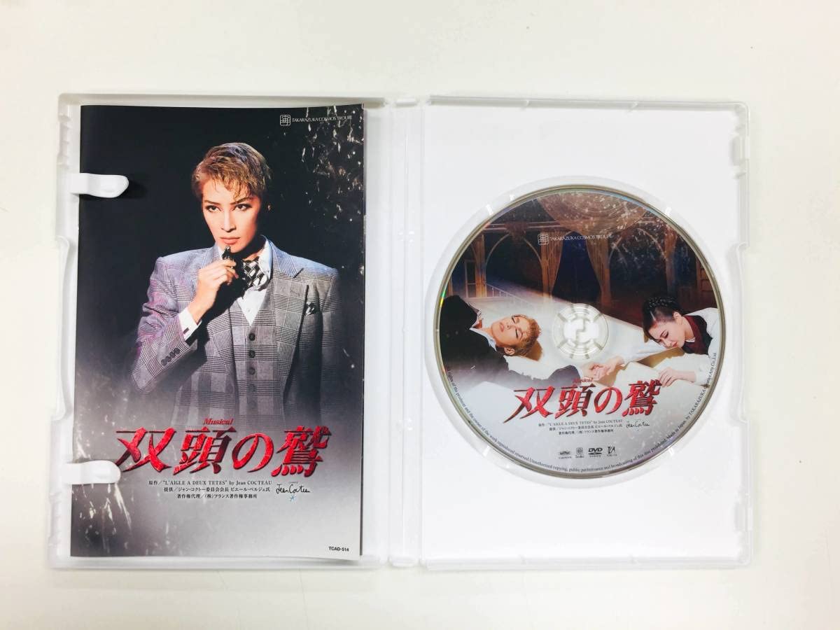Amazon.co.jp: 未再生/宝塚 宙組 双頭の鷲 DVD 轟悠 実咲凜音（C3890 