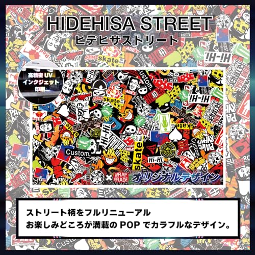 WRAPGRADE Custom Wrap Aufkleber Abziehbild kompatibel mit Makita DTD173 18V LXT (Hidehisa Street)