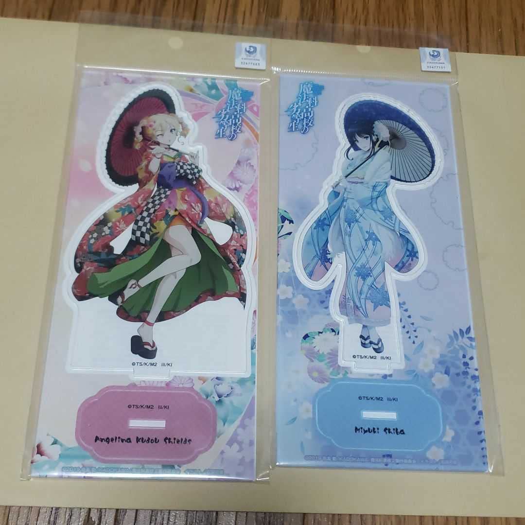 Amazon.co.jp: 魔法科高校の劣等生 アクリルスタンド 深雪 リーナ