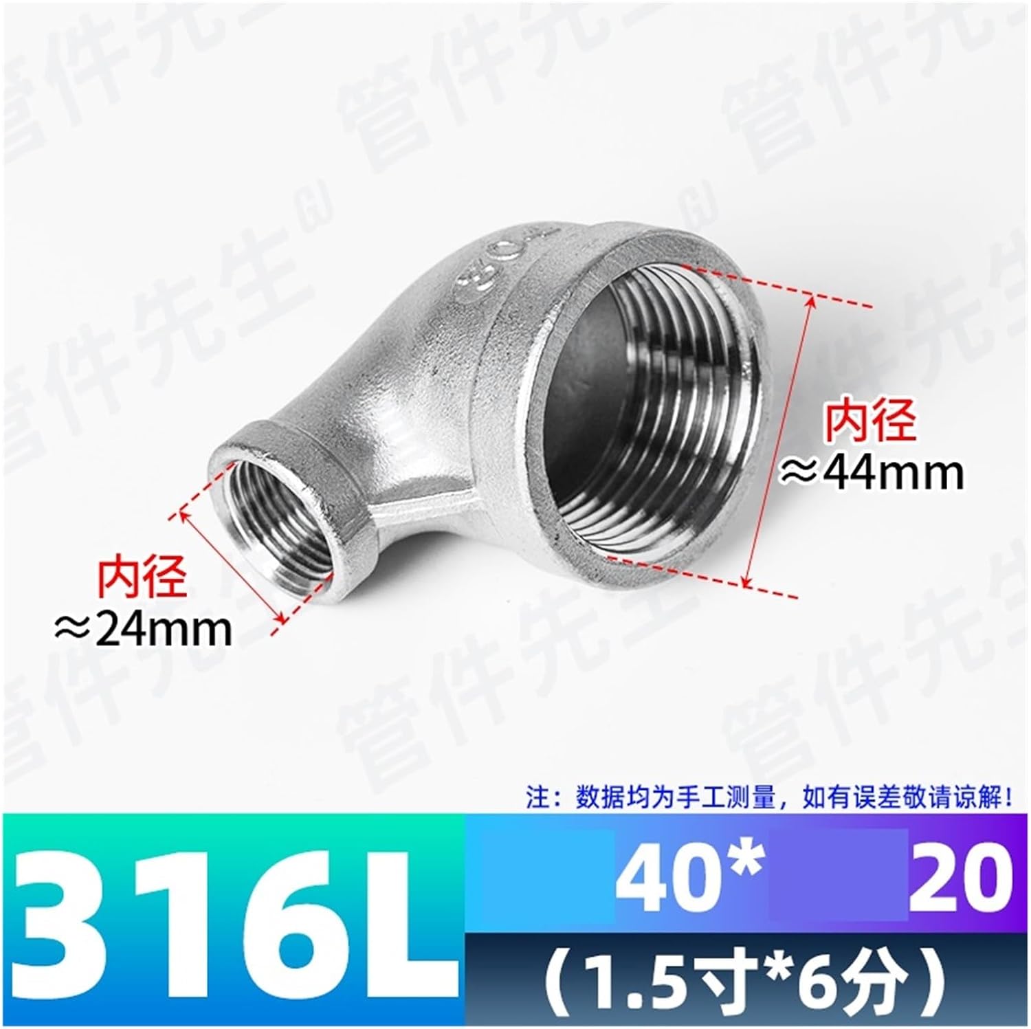 stainless steel elbow 90 degree tube. Thread Elbow Fittings，Steel Thread Elbow(G11/2*G3/4)