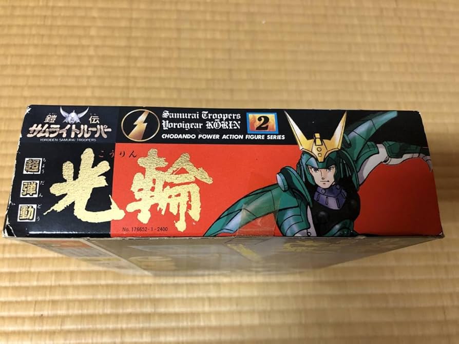 鎧伝サムライトルーパー　セル画　セット Yahoo!オークション - 鎧伝サムライトルーパー セル画 まとめて5枚