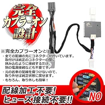 ホンダ N-ONE （JG3 JG4）オートブレーキホールドキット他2点　中古 Amazon.co.jp: N-ONE JG3 JG4 オート ブレーキホールド キット
