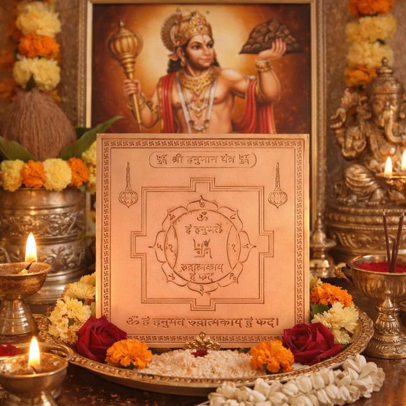 Image of Shree Hanuman Yantra Orignal - Copper - (3 X 3 inches, Brown)