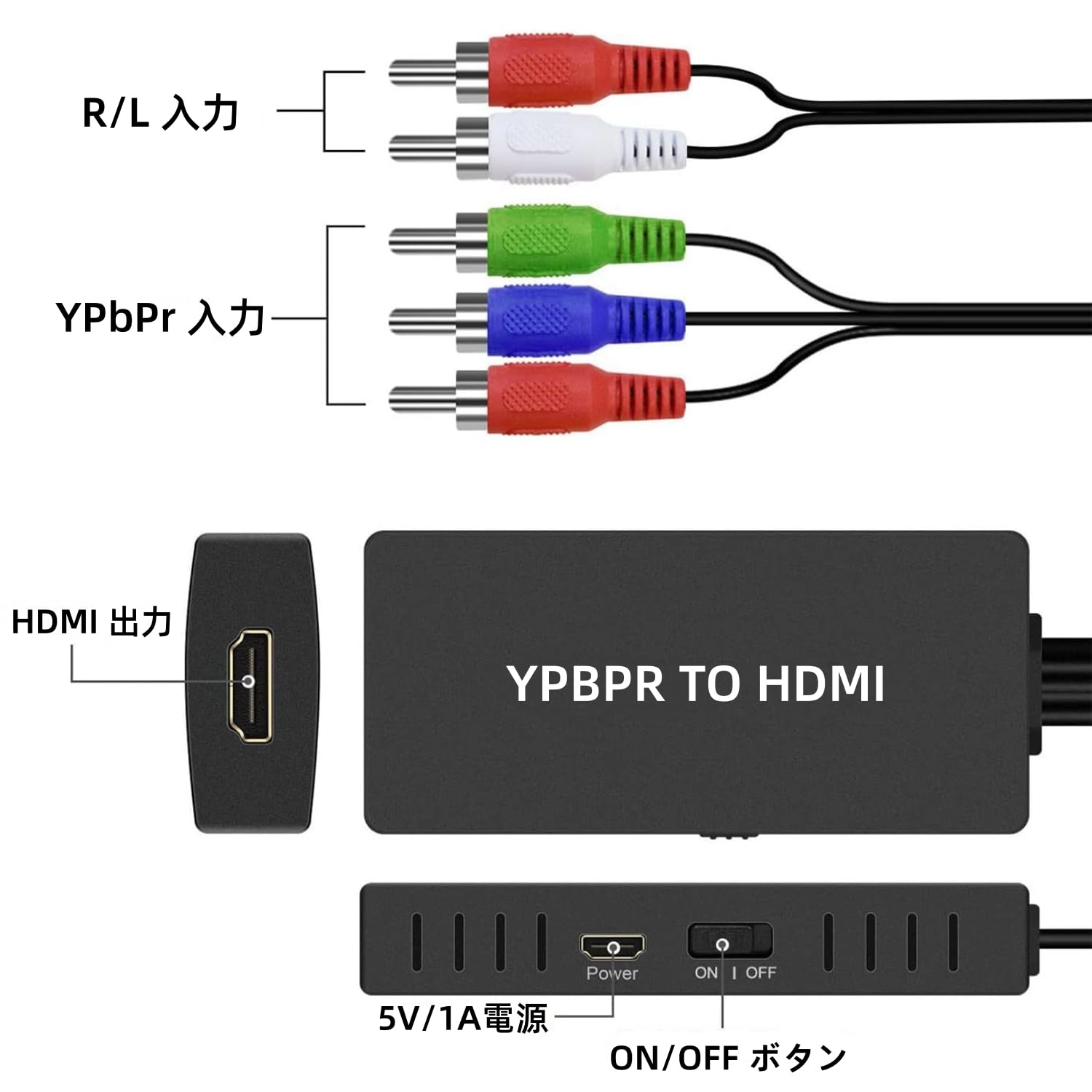 Amazon | コンポーネント to HDMI コンバーター 1080P対応 アナログ