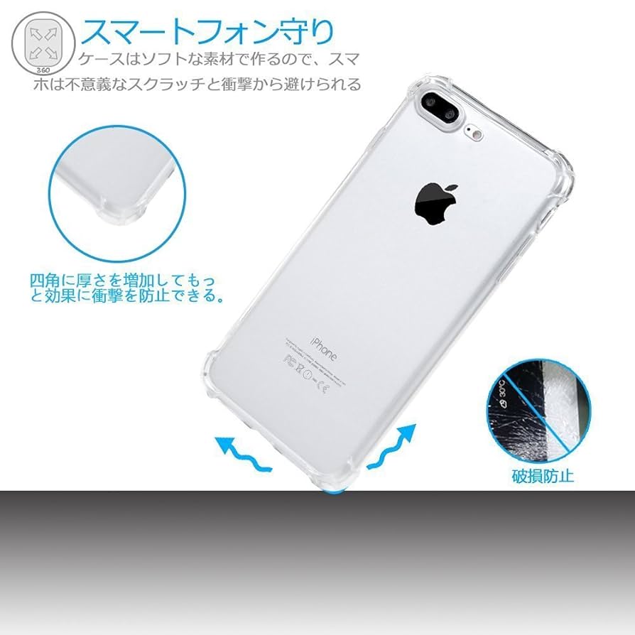 Amazon.co.jp: iPhone7 Plus ケース 超薄軽量 iPhone8 Plus