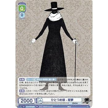 ヴァイスシュヴァルツ 
最安値!
騎士の風格　セイバー　SP
fate カードリスト ｜ ヴァイスシュヴァルツ｜Weiβ Schwarz