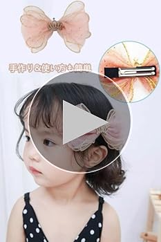 Amazon.co.jp: YINKE ベビー ヘアクリップ レースリボン キッズ