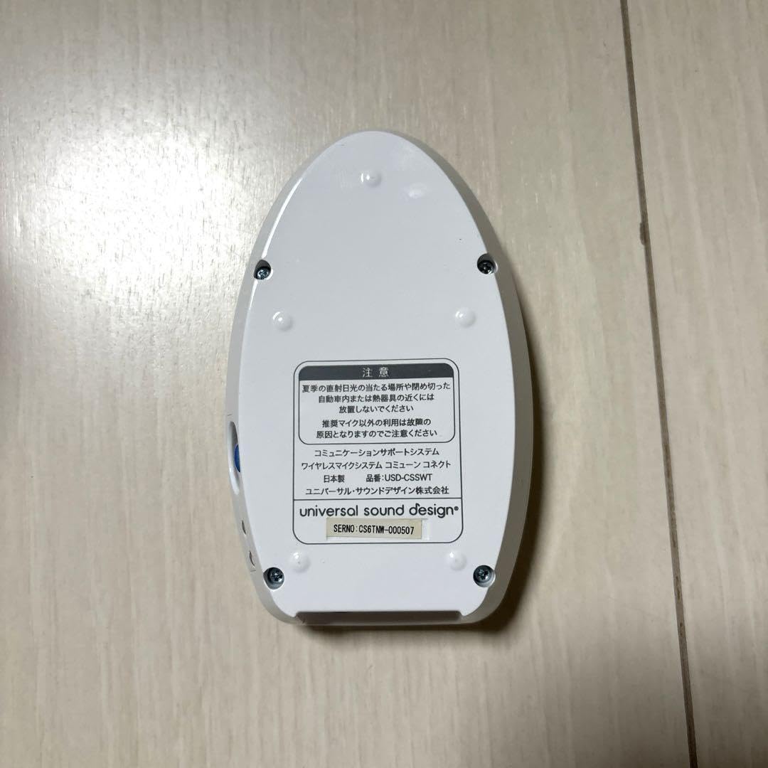 Amazon.co.jp: COMUUONユニバーサルサウンドデザイン卓上対話支援 Amazon.co.jp: COMUUONユニバーサルサウンドデザイン卓上対話支援