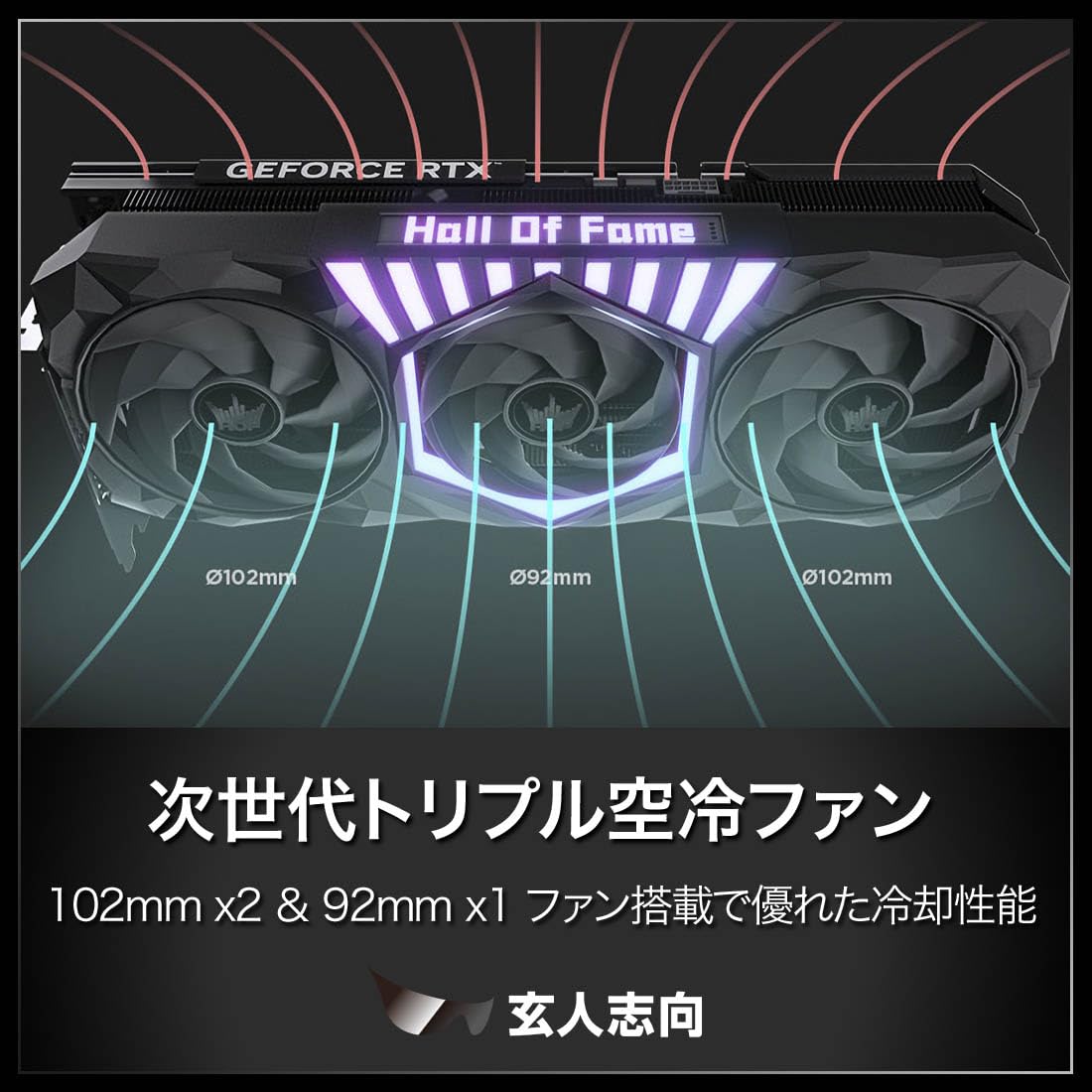 玄人志向 NVIDIA RTX5080 グラフィックボード 玄人志向 GG-RTX5080-E16GB/OC/TP (GeForce RTX 5080 16GB