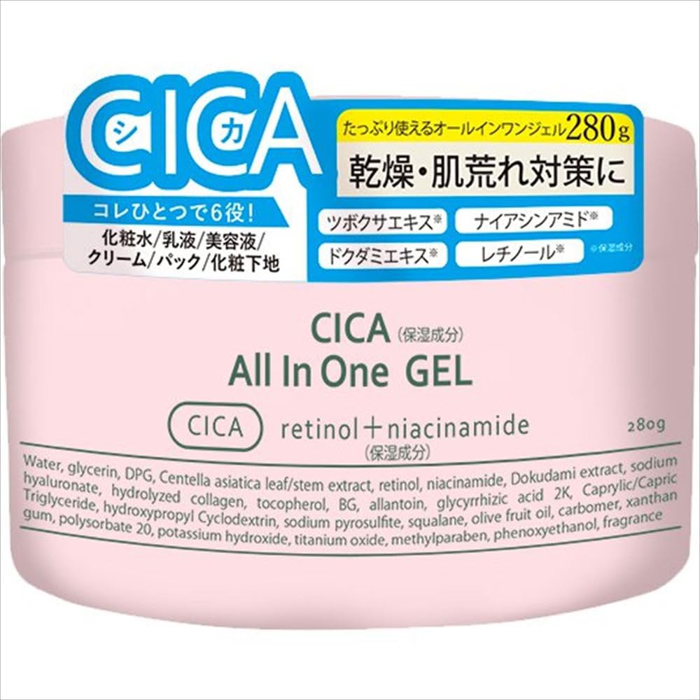 Amazon | CICA オールインワンジェル 280g | 青和通商
