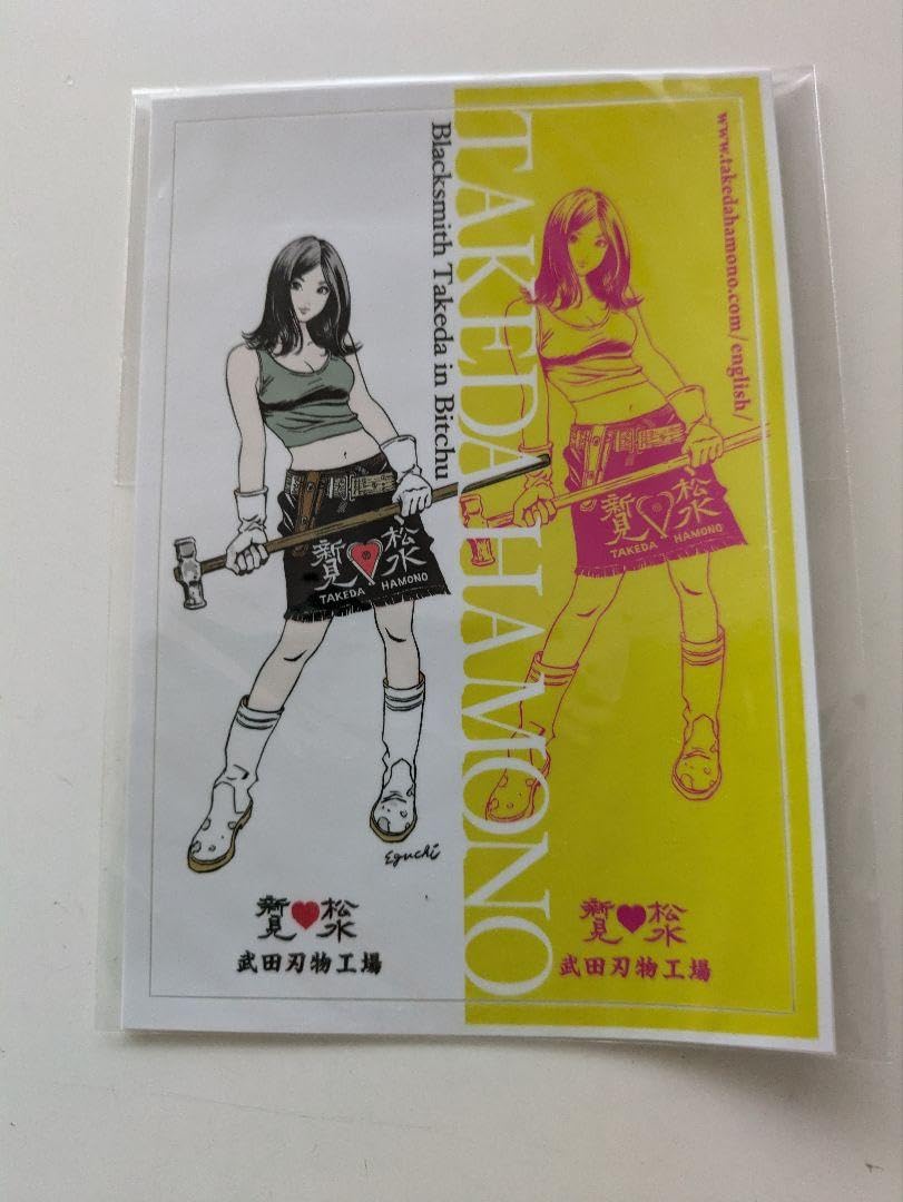 Amazon.co.jp: 江口寿史 シール 武田刃物工場 : Toys & Games