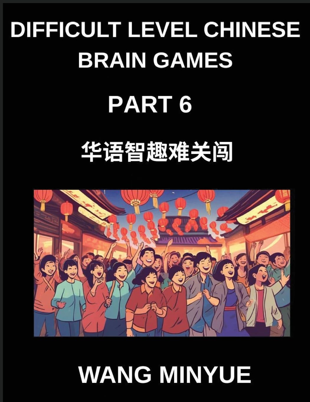 Difficult Level Chinese Brain Games (Part 6)- A Thorough Guide to Mandarin Engaging Left-Right Column Matching Puzzles for All Ages Including HSK Students at Every Level