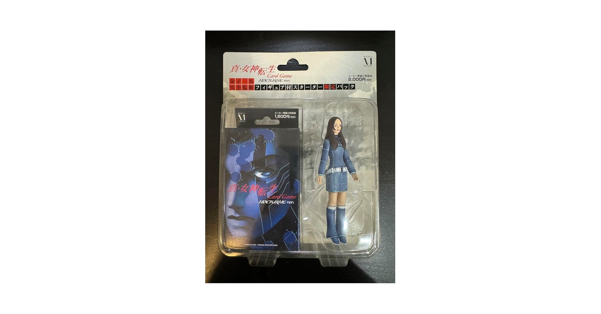 Amazon.co.jp: 真 女神転生 橘千晶 フィギュア付スターター限定