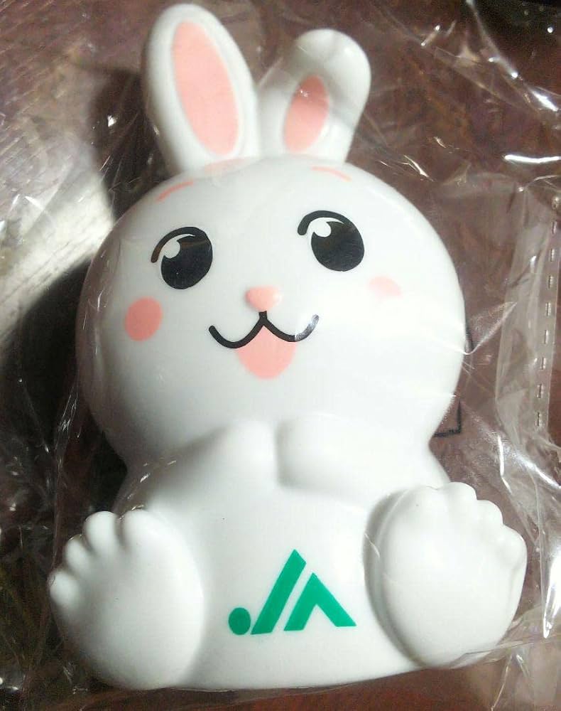 Amazon.co.jp: 貯金箱 干支 卯 兎 うさぎ ウサギ JAバンク 2023