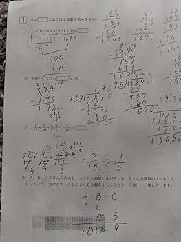 SAPIX　5年生テスト　2017年　設問正答率&設問内容一覧&コース基準表付き Amazon.co.jp: SAPIX 5年生テスト 2017年 設問正答率&設問内容