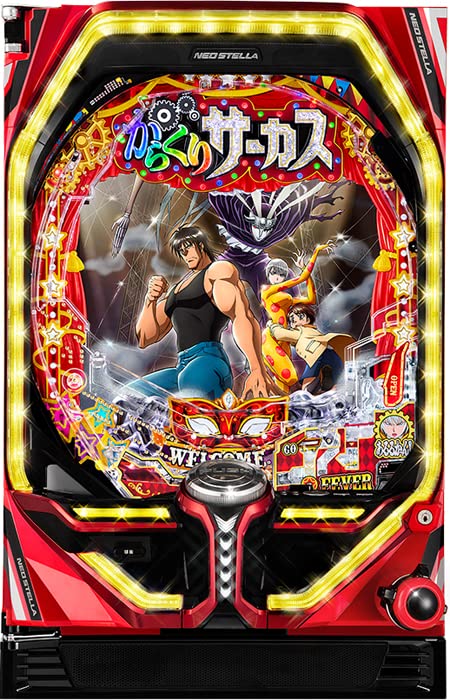 送料込 からくりサーカス 循環 パチンコ 最終値下げ SANKYO パチスロ からくりサーカス [フェイスレスパネル] 中古