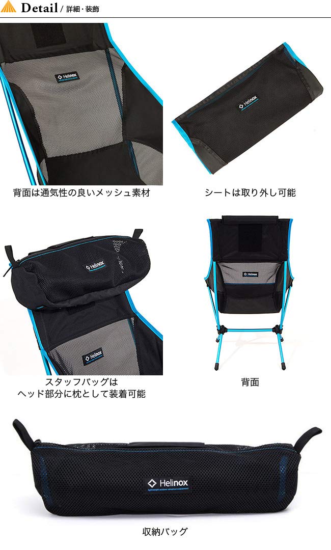 Helinox ヘリノックス チェアツー レッド ヘリノックス Helinox チェアツー | sotosotodays