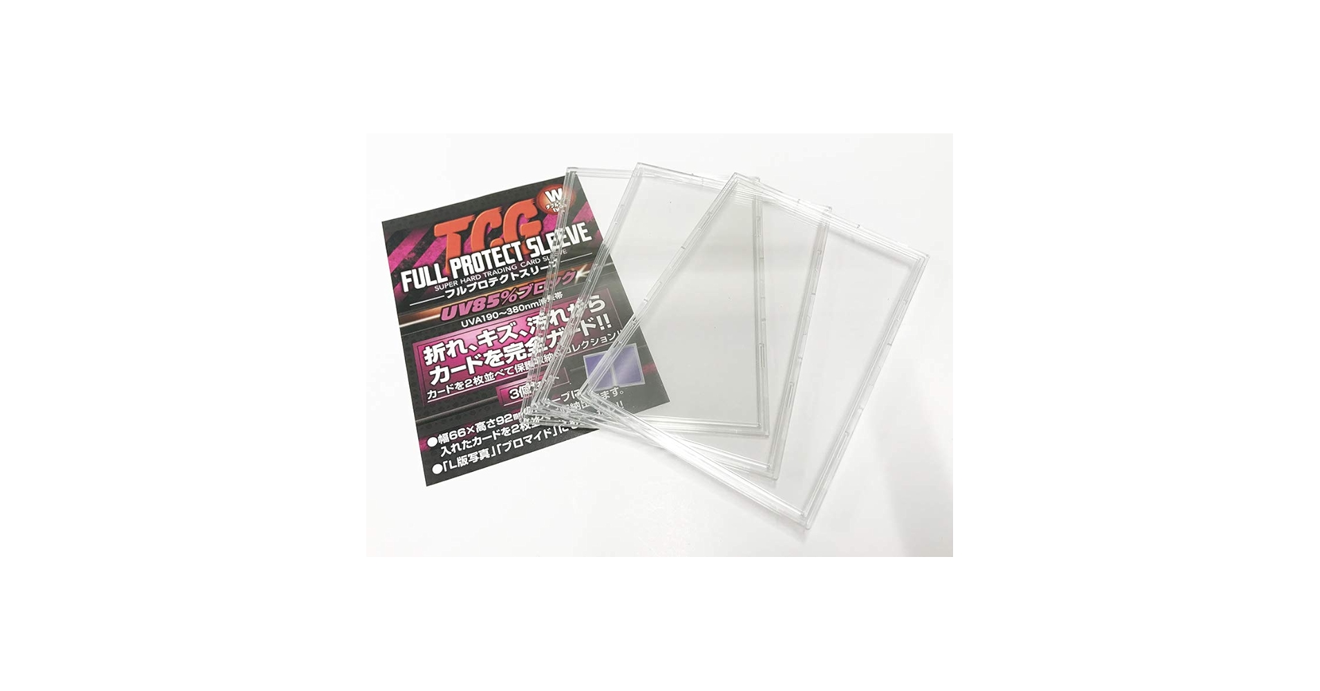 FULL PROTECT SLEEVE 3個セット　37袋 Full protect sleeve super hard trading card sleeve regular
