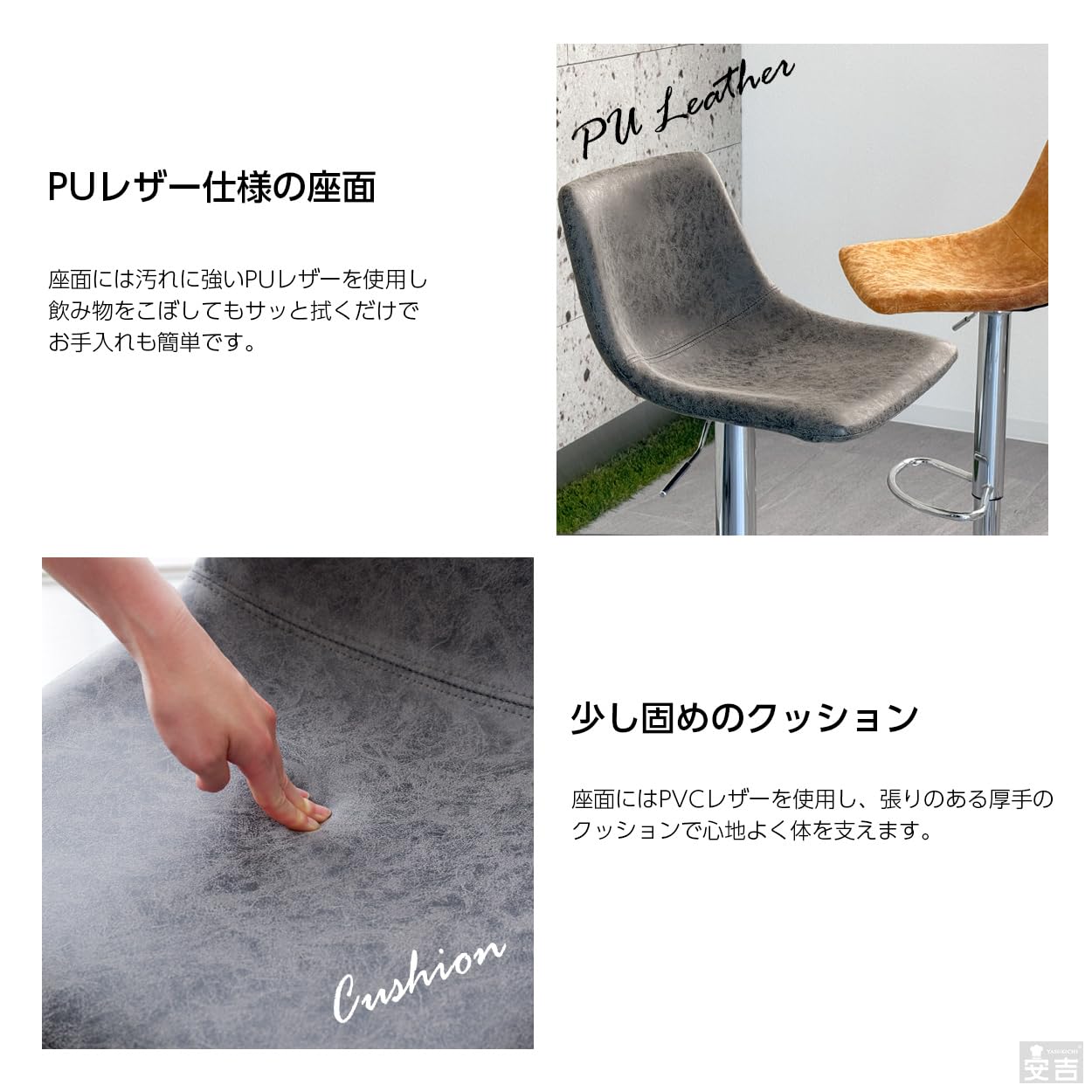 Amazon｜カウンターチェアー 昇降式 バーチェア 椅子 高さ調整 回転