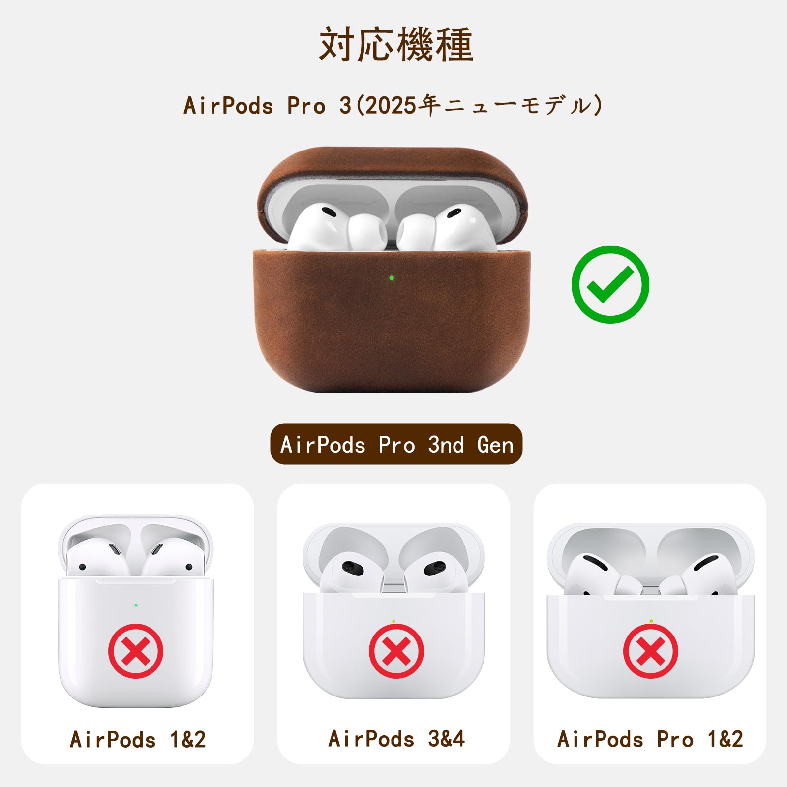 Amazon | LITOCARY 極上本革レザーケース For AirPods Pro3（2025年9月
