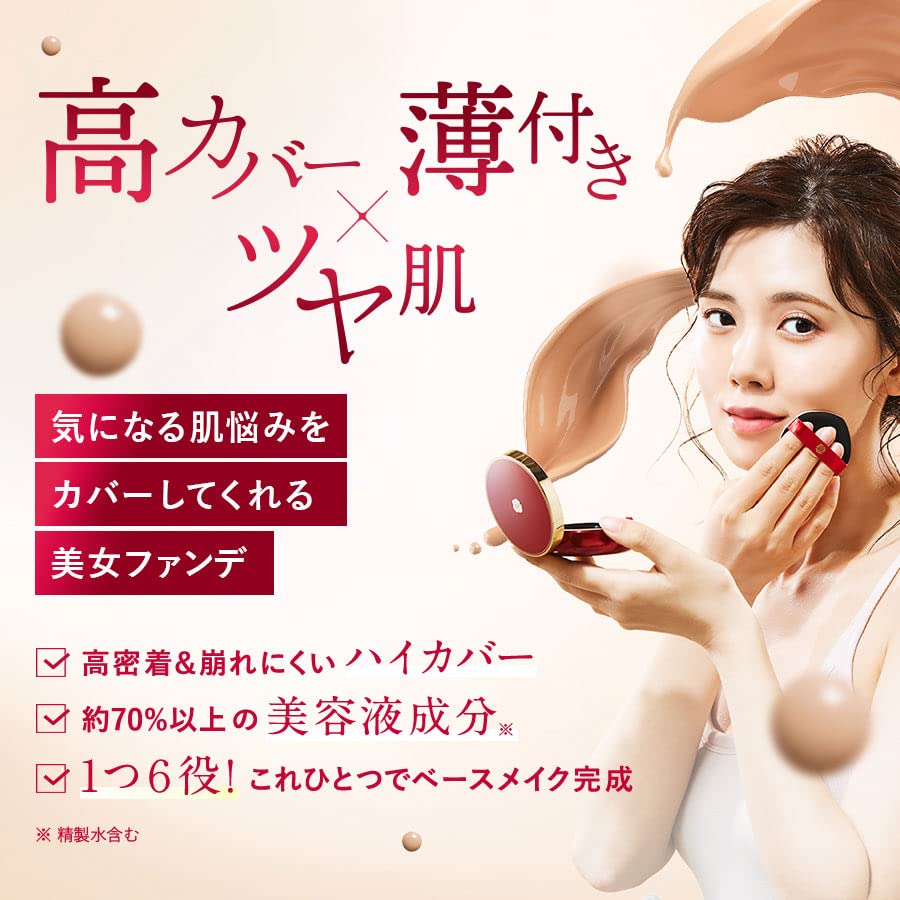 Aluce luce Plus クッションファンデーション リフィル ナチュラルオークル