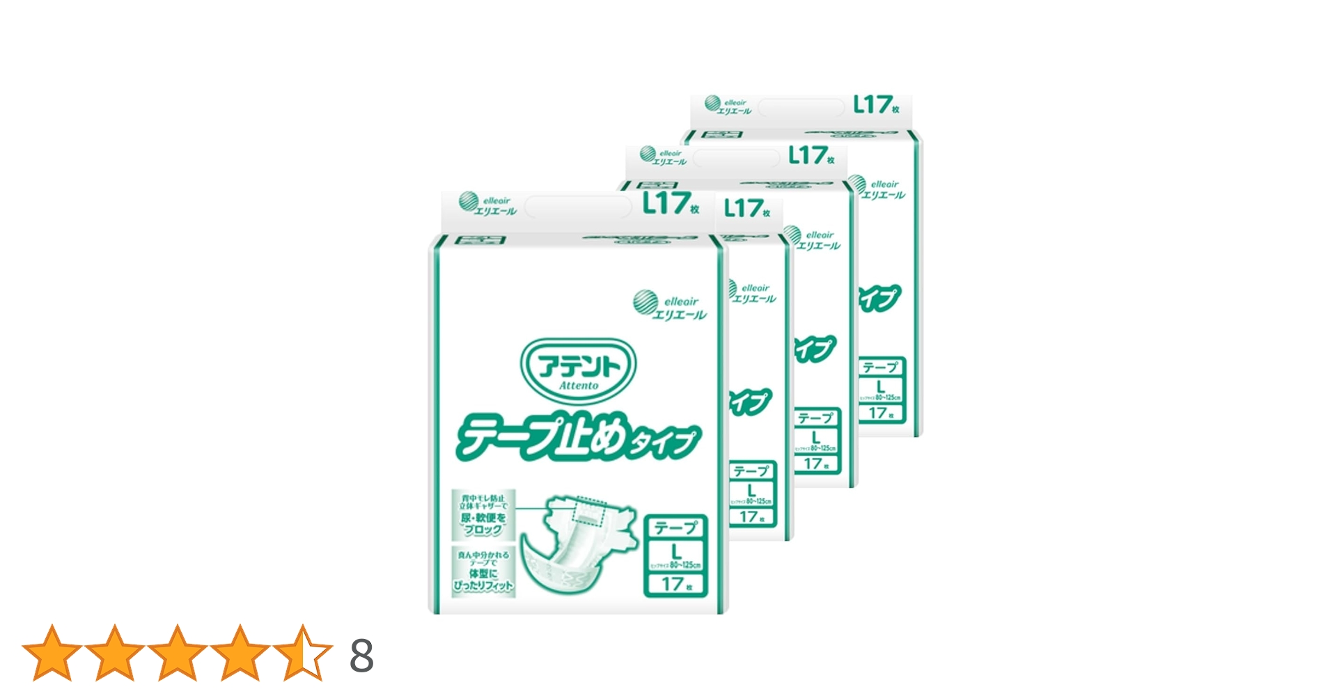 最終・値下げ！アテント Lサイズテープ式おむつ▶︎24枚入り×4個 アテント 消臭効果付きテープ式 背モレ・横モレも防ぐ L｜介護