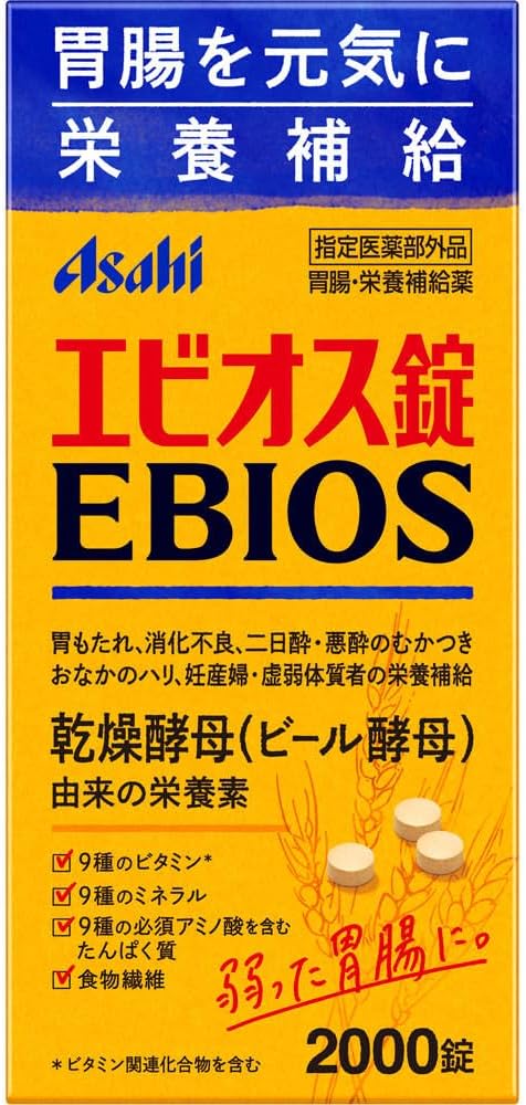 10 ドラッグストア 【免直邮空运】EBIOS 爱表斯锭2000粒（エビオス錠