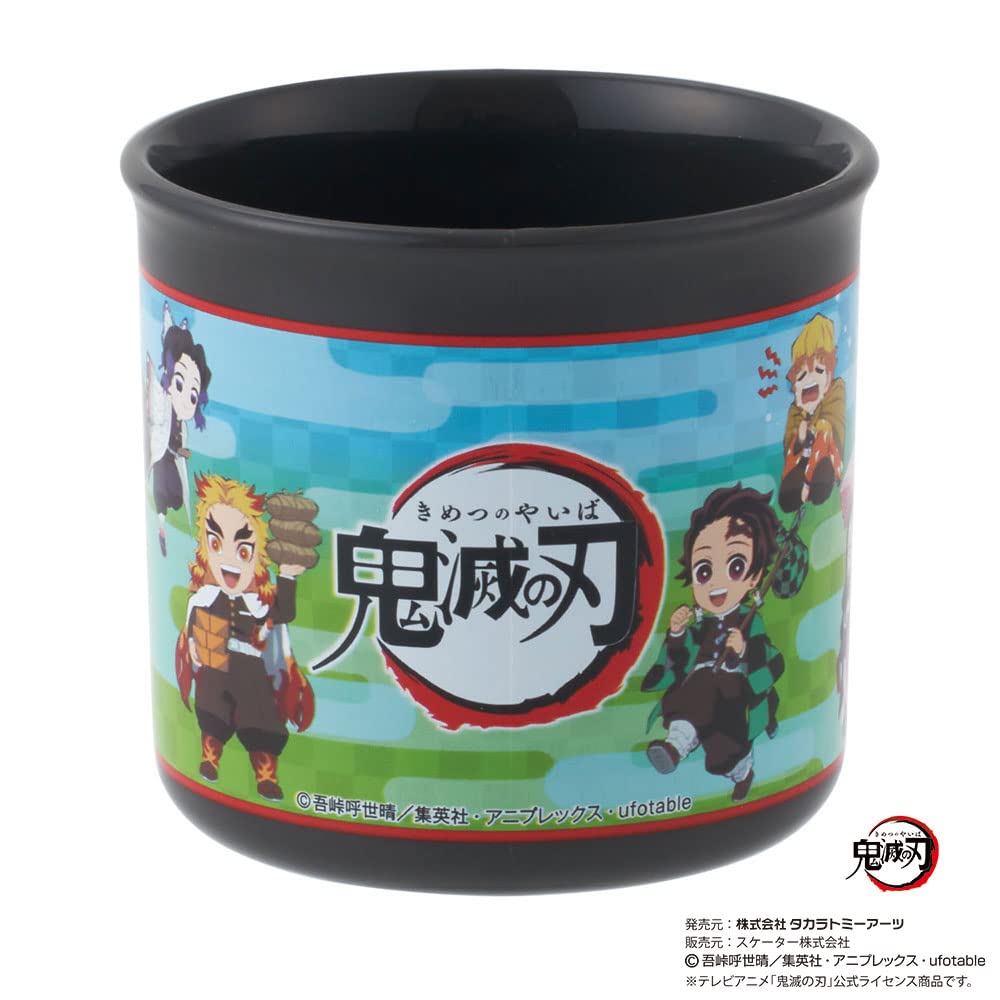 Amazon｜スケーター (skater) コップ 200ml 食洗機対応 抗菌 鬼滅の刃