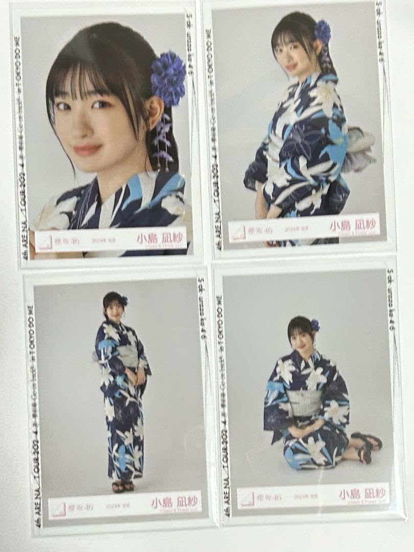 Amazon.co.jp: 櫻坂46 2024 浴衣 生写真 小島凪紗 コンプ 4枚セット 