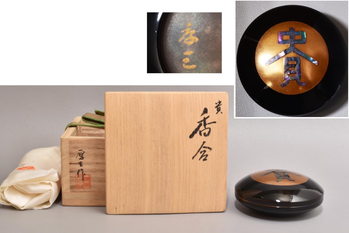 小峠葛芳作　丹山　青交趾　花文　香合　共箱　共布　略歴付　茶道具 小峠葛芳作 丹山 青交趾 花文 香合 共箱 共布 略歴付