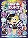 Hanazuki Sticker Book