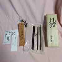 明珍宗理　52代　火箸　明珍風鈴 Amazon.co.jp: 明珍火箸風鈴 52代明珍宗理作 : おもちゃ