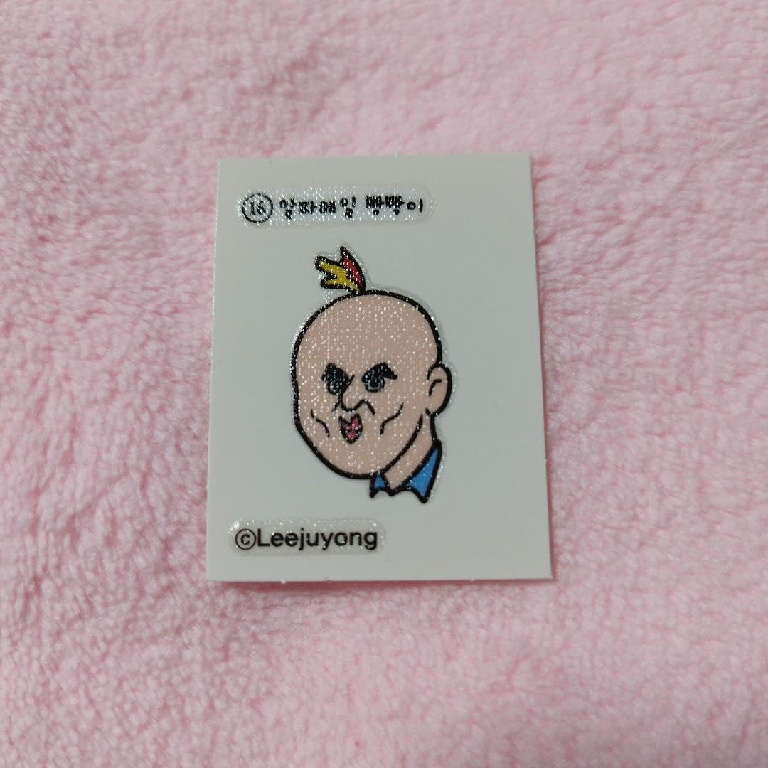 パンパンイ シール 全種類コンプ きゅうりパン 韓国限定 日本未発売 ステッカー Amazon.co.jp: パンパンイ シール きゅうりパン 韓国限定 日本未