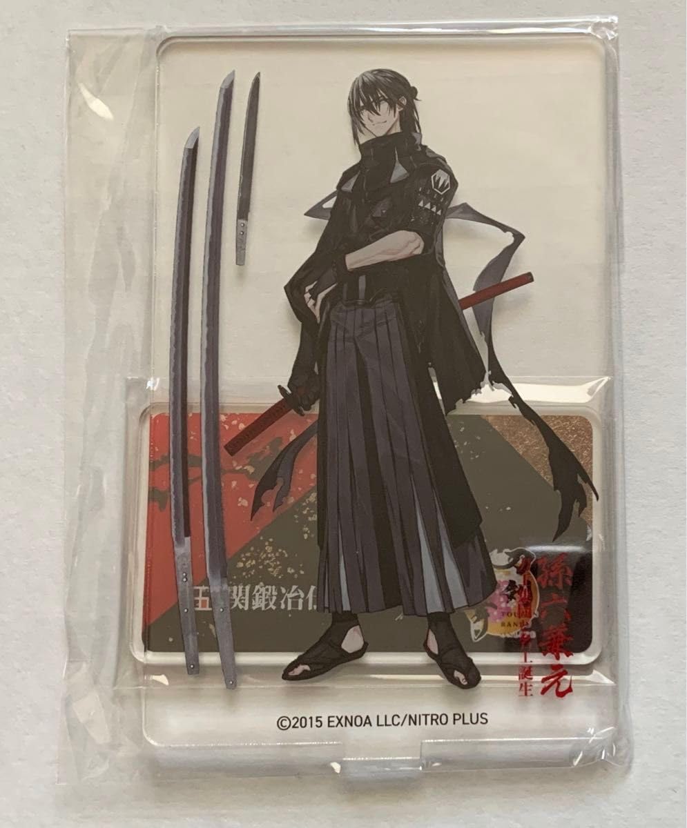 刀剣乱舞 孫六兼元 グッズセット 刀剣乱舞 孫六兼元 グッズセット