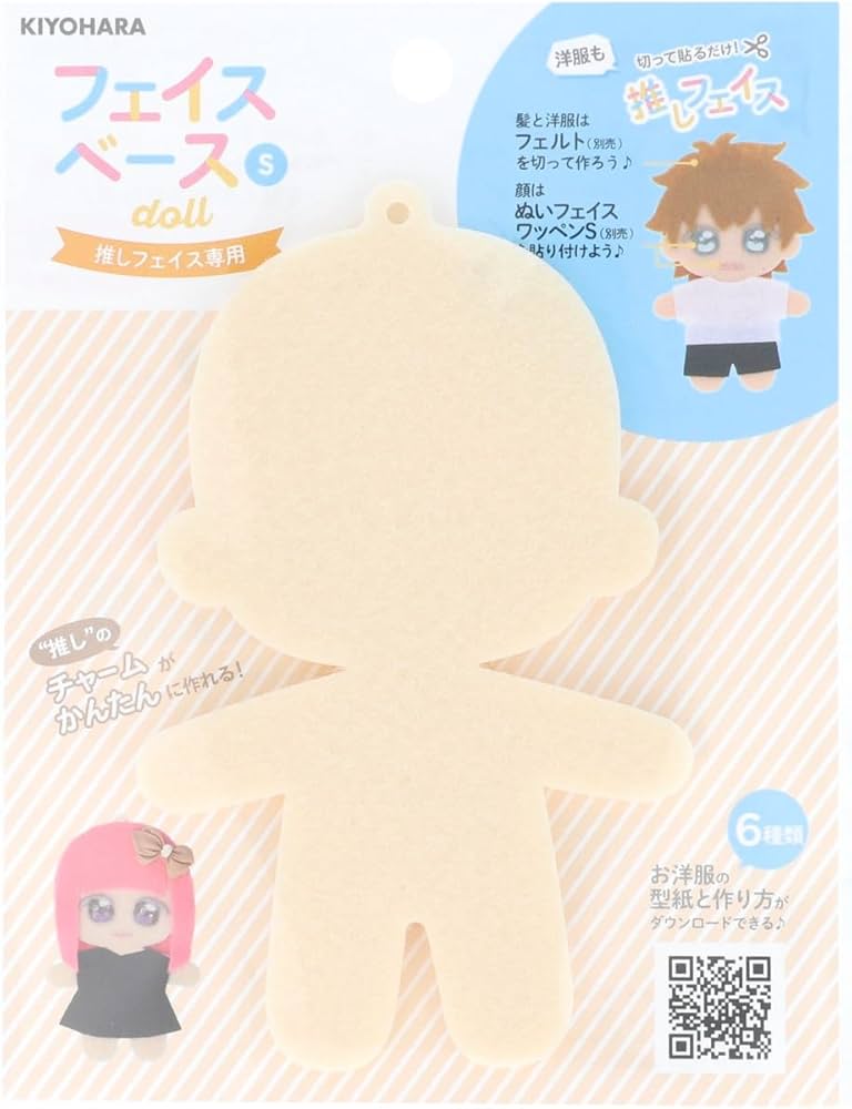 C&K グッズ大量(推定170点)※バラ売り不可 カラフル推しカラーラッピング入荷！！｜DAISO・THREEPPY