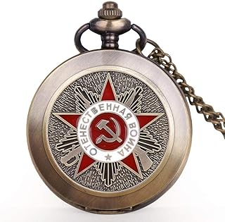 Pocket Watch Vintage Bronze USSR Quartz Pocket Watch Pentagram Party Emblem Soviet Union Symbol Stylish Men Women Clock with Chain