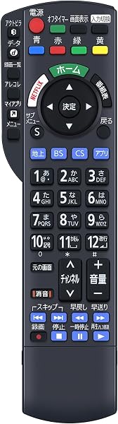 テレビリモコン N2QBYB000045 パナソニックテレビ用のリモコン ビエラリモコン TH-43EX750 TH-49EX750 TH-60EX850 TH-65EZ950 TH-55FX750 TH-55FX800 TH-55FZ1000 TH-55FZ950 TH-65FX780 TH-65FX800 TH-65FZ1000 TH-65FZ950対応 - 1