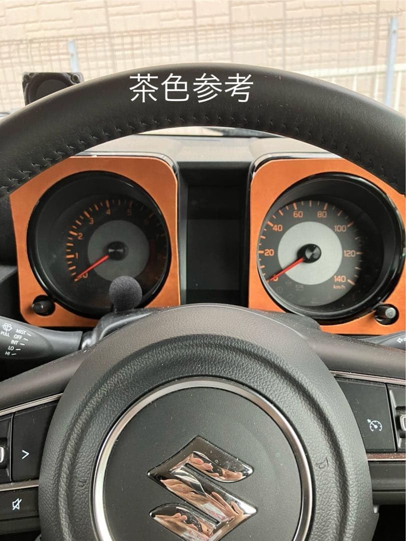 ジムニーJB64/JB74用メーターパネルレザーカバー