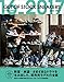 OUT OF STOCK SNEAKERS　2016-2017 三才ムック vol.953